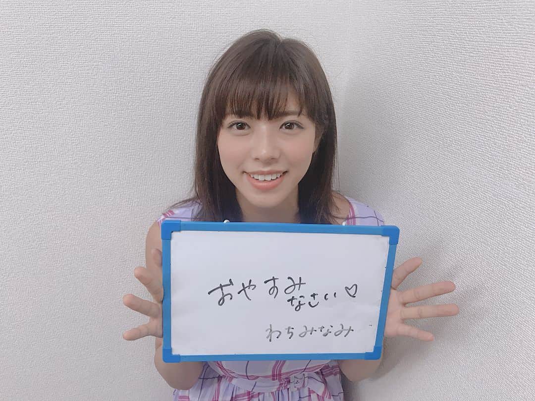 わちみなみのインスタグラム：「おやすみ〜♫ . #わちみなみ #おやすみ」