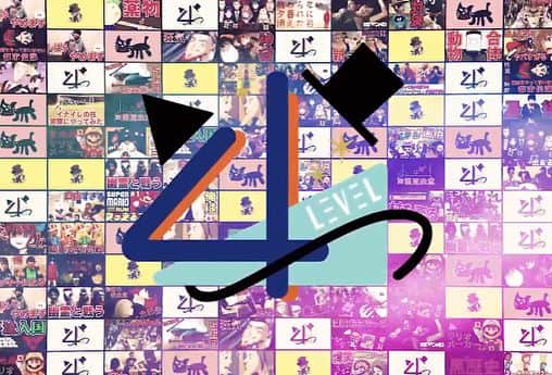 キヨのインスタグラム：「LEVEL.4 in さいたまスーパーアリーナのチケット受付が今日までなのでよろしくちゃんちゃんこ。﻿ ﻿ あと急上昇1位を取りました。実況で急上昇1位取るのすごく難しいと言われてるのに取ったから私は凄いのです。永遠と自慢し続けます。﻿ ﻿ 最後に、この前車乗ってるときスカイツリーが目の前にあって超綺麗に撮れから載せておきますね。﻿ ﻿ #お洒落さんと繋がりたい  #今日のコーデ﻿ #カメラ女子﻿ #インスタスポット﻿ #カフェ巡り」