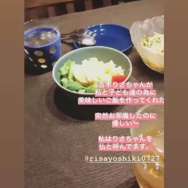 吉木りさのインスタグラム