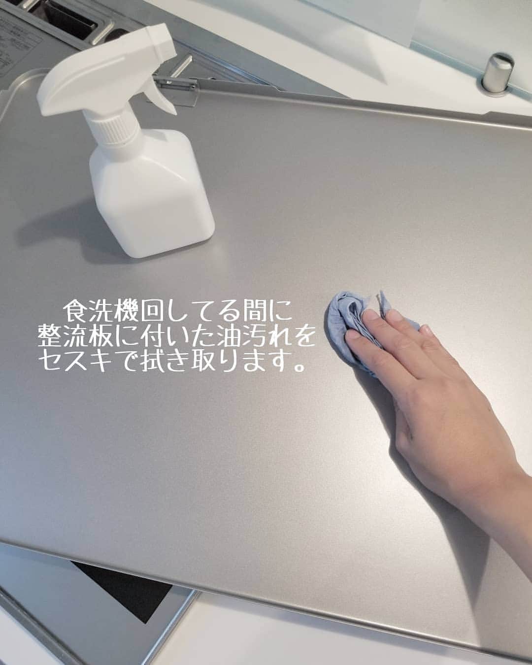 koyukkuma 一条工務店さんのインスタグラム写真 - (koyukkuma 一条工務店Instagram)「• • 2日前になりますが💦 3ヶ月に1回の換気扇掃除しました。 • 甥っ子たちが遊びに来てて、末っ子も一緒になって遊んでたので後追いしてこず！(奇跡！) 夢中になってる間にササッと掃除👍 • • • フィルターカバーのおかげでフィルターの向こうは汚れにくく、3ヶ月に1回じゃ頻度高いのかなー？と思いつつ掃除しちゃいます🙂 • シロッコファンなど、食洗機に回すのは自己責任でお願いします🙏 今のところ何ともないけど、あんまりガシガシ洗うと表面の塗装がはげてくるかもです⚠ • 換気扇掃除ってめんどくさい気がするけど、食洗機が洗ってくれるしフィルター周辺のホコリはセスキで拭けばスルッと汚れが落ちるので、そこまで大変じゃないです😊 • ……が、やる気になるまで重い腰が上がりにくい(笑) • #一条工務店 #アイスマート #ismart #マイホーム #おうち #キッチン #キッチンリセット #家事 #掃除 #換気扇掃除 #換気扇 #レンジフード #食洗機 #シロッコファン #フィルター #100均 #ダイソー #セリア #セスキ #アルコールスプレー #万能Jrくん #コストコ #ショップタオル #暮らし #暮らしを楽しむ #日々のこと #日々の暮らし #すっきり暮らす #シンプルライフ」9月3日 1時45分 - kumasan_ismart