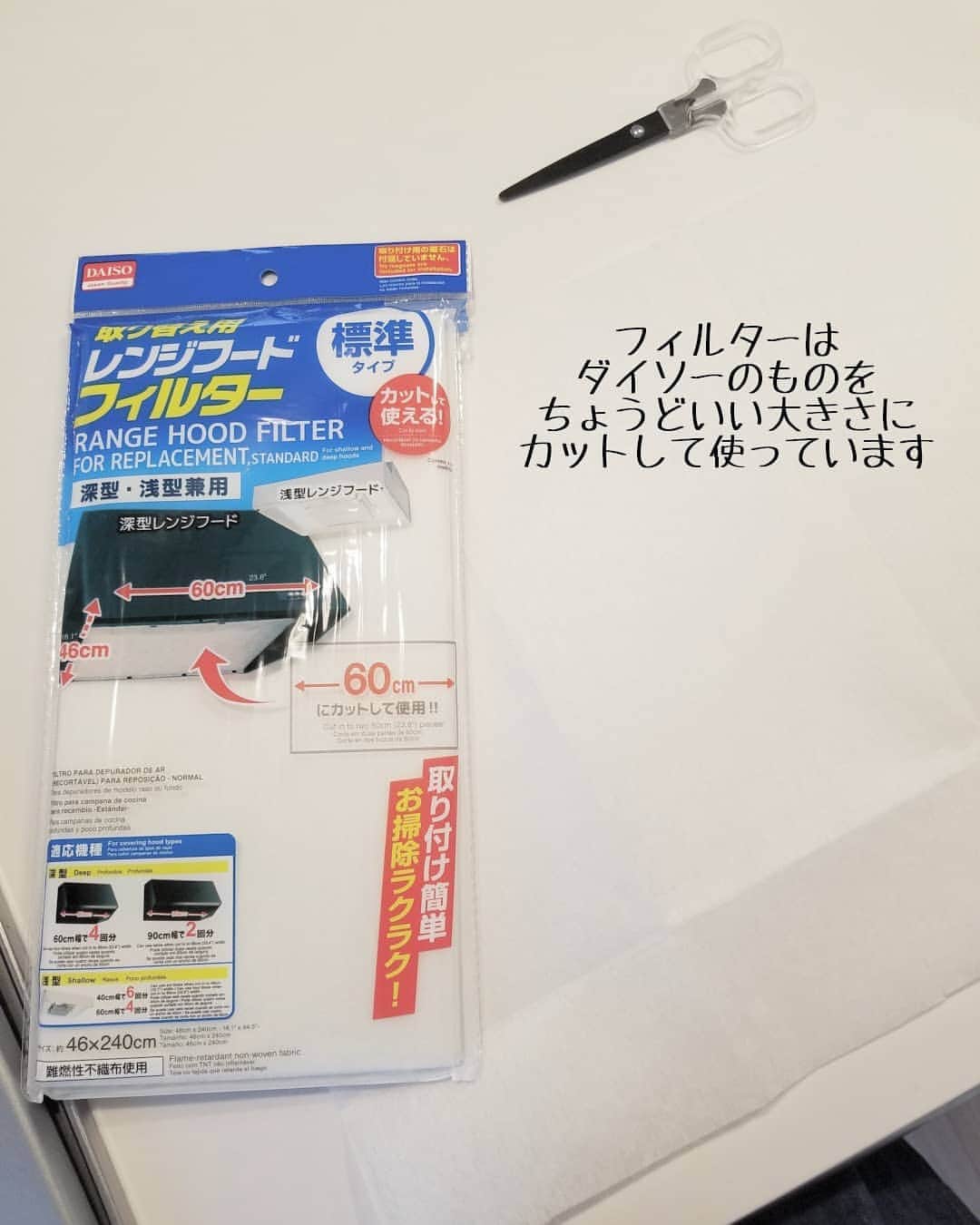 koyukkuma 一条工務店さんのインスタグラム写真 - (koyukkuma 一条工務店Instagram)「• • 2日前になりますが💦 3ヶ月に1回の換気扇掃除しました。 • 甥っ子たちが遊びに来てて、末っ子も一緒になって遊んでたので後追いしてこず！(奇跡！) 夢中になってる間にササッと掃除👍 • • • フィルターカバーのおかげでフィルターの向こうは汚れにくく、3ヶ月に1回じゃ頻度高いのかなー？と思いつつ掃除しちゃいます🙂 • シロッコファンなど、食洗機に回すのは自己責任でお願いします🙏 今のところ何ともないけど、あんまりガシガシ洗うと表面の塗装がはげてくるかもです⚠ • 換気扇掃除ってめんどくさい気がするけど、食洗機が洗ってくれるしフィルター周辺のホコリはセスキで拭けばスルッと汚れが落ちるので、そこまで大変じゃないです😊 • ……が、やる気になるまで重い腰が上がりにくい(笑) • #一条工務店 #アイスマート #ismart #マイホーム #おうち #キッチン #キッチンリセット #家事 #掃除 #換気扇掃除 #換気扇 #レンジフード #食洗機 #シロッコファン #フィルター #100均 #ダイソー #セリア #セスキ #アルコールスプレー #万能Jrくん #コストコ #ショップタオル #暮らし #暮らしを楽しむ #日々のこと #日々の暮らし #すっきり暮らす #シンプルライフ」9月3日 1時45分 - kumasan_ismart