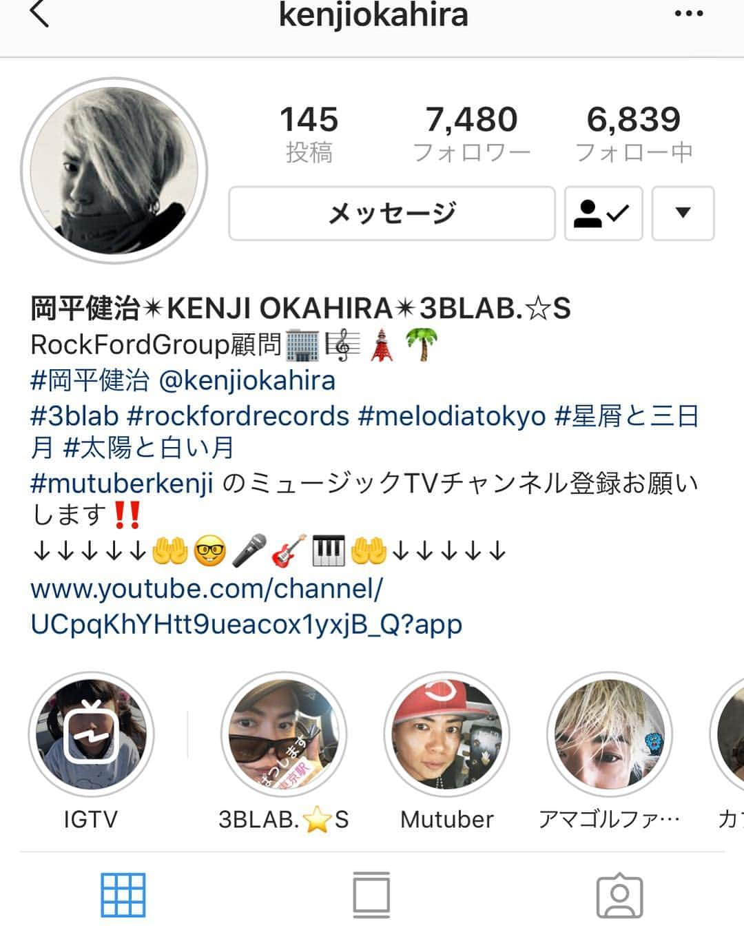 三科光平さんのインスタグラム写真 - (三科光平Instagram)「小学生から好きな方のライブに行ってきました。 普通に涙出ました🤣 みんなにも聴いて欲しい☺️ フォローもしてみてください🙋‍♂️ @kenjiokahira  #岡平健治 #19 #ジューク #3blab」9月3日 21時35分 - kohei_mishina