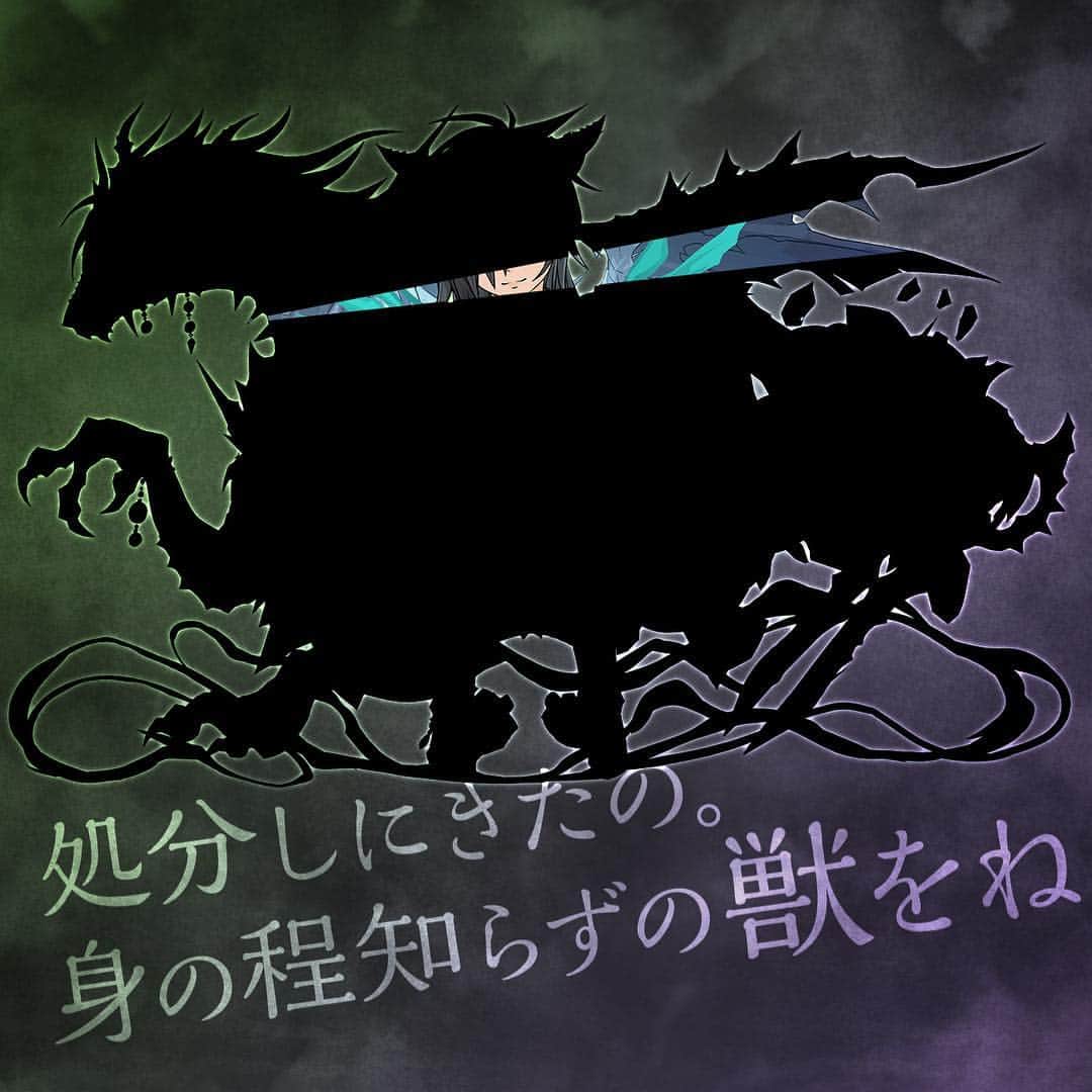 パズル＆ドラゴンズのインスタグラム：「近日日本版で登場予定の新モンスターシルエットを4日間、毎日更新！1日目！  For the next four days we're revealing silhouettes of new monsters coming soon to the Japan server! Day 1!  #パズドラ #公式 #PAD #PuzzleAndDragons #Official #puzzle #dragon #퍼즐앤드래곤 #퍼드」