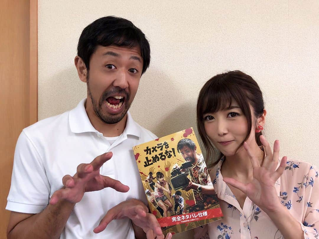 大槻ひびきさんのインスタグラム写真 - (大槻ひびきInstagram)「『カメラを止めるな！』の、 濱津隆之さん‼️😊 お会いできて嬉しいです🌸  #カメラを止めるな #濱津隆之  #映画」9月3日 17時42分 - yanhibi0221