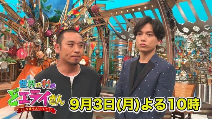 フジテレビ「世界の村のどエライさん」のインスタグラム：「今夜10時からの #世界の村のどエライさん は若者のカリスマ #りゅうちぇる さんと #ぺえ さんが琵琶湖の離島・沖島へ⛴️高齢化が進む町で全力お手伝い‼️ さらに世界を席巻する日本食を大特集🇯🇵します✨ MCの #山崎育三郎 さんと #千鳥 #大悟 さんからのメッセージです🎵 #高見侑里」