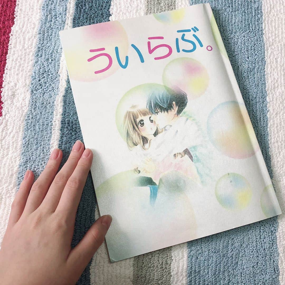 桜田ひよりさんのインスタグラム写真 - (桜田ひよりInstagram)「ういらぶ。の公式サイトがリニューアルしましたー！ぜひ覗いて見てください〜☺️ #ういらぶ。 #佐伯実花 役」9月3日 20時30分 - hiyori_sakurada_official