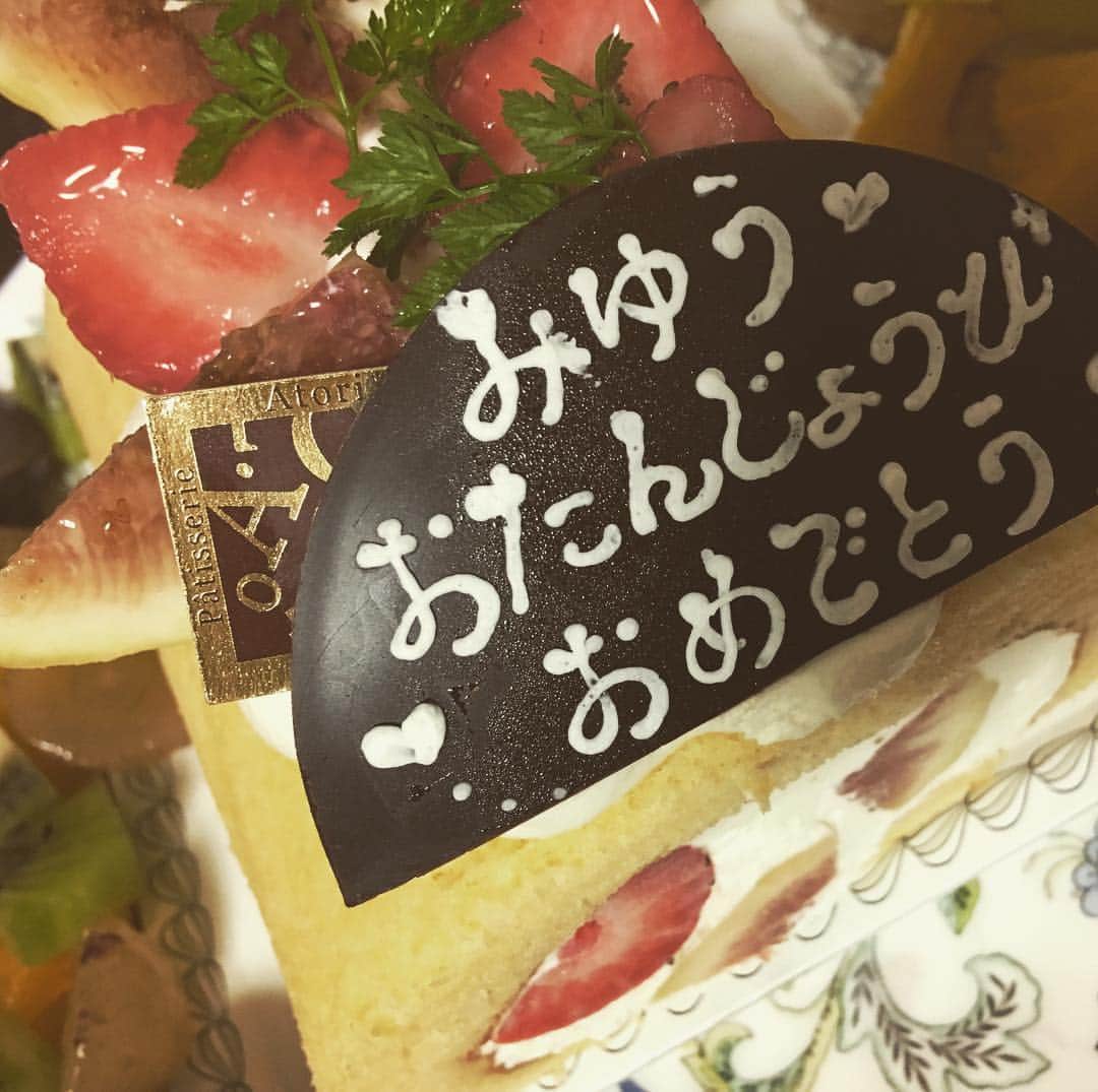 大森美優のインスタグラム：「20歳になりました⭐︎ これからもよろしくお願いします🦄💓」