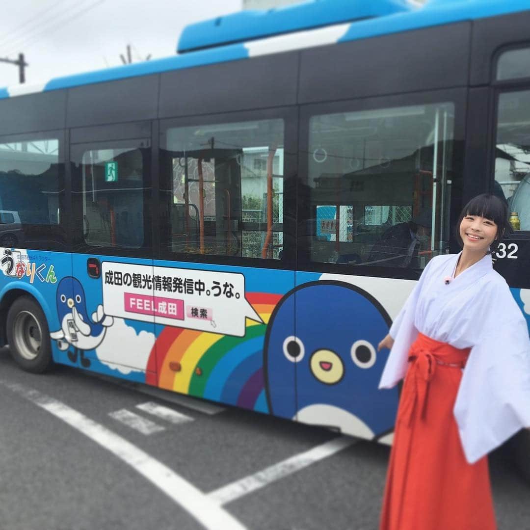 寺嶋由芙さんのインスタグラム写真 - (寺嶋由芙Instagram)「本日の #御朱印グルメぐり ロケは成田方面での撮影でした(ﾟωﾟ)♡うなりくんのバスと何回もすれ違って幸せでした、来週9/16に #成田詣 で会えるの楽しみだね(ﾟωﾟ)♡うな。 ・ 「御朱印グルメぐり」は、#ケーブルネット296 にて毎月2話公開！月の前半と後半で内容が変わります、しかも毎日再放送があるので何度でもお楽しみいただけます！ありがたいなぁ〜(ﾟωﾟ) 対象地域の方、ぜひご覧くださいましね！ ・ #千葉県 #ケーブルテレビ #成田市 #佐倉市 #八街市 #などなど #うなりくん #ゆるキャラ #巫女 #巫女コスプレ #御朱印 #グルメ #巡り #ドドん さんと！」9月3日 23時47分 - yufu_terashima
