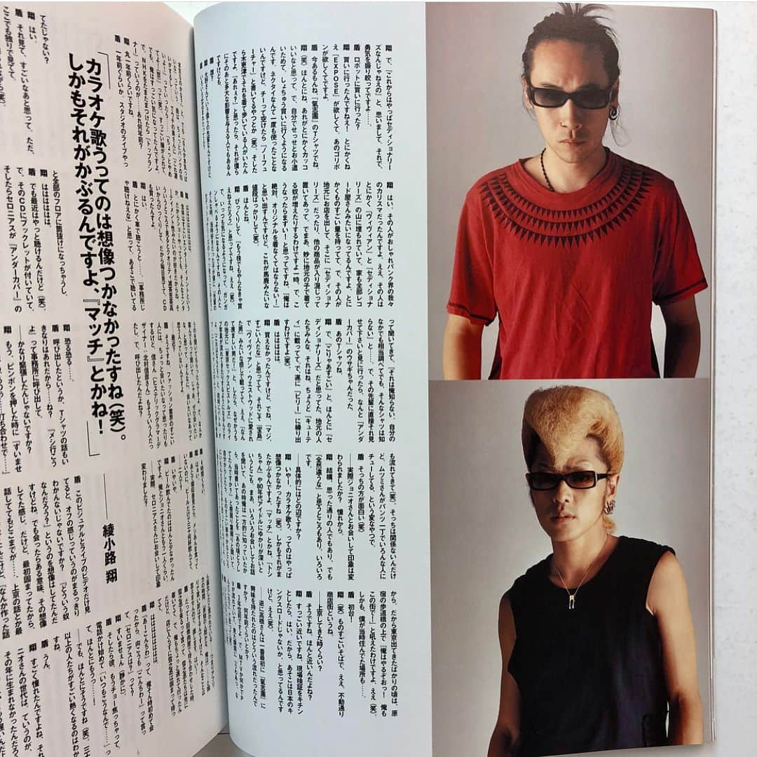 綾小路翔さんのインスタグラム写真 - (綾小路翔Instagram)「これまた15年前。憧れのJONIOさんとの対談。確か、初めての氣志團万博の直後。バンド結成以来、ずっと脳内で妄想し続けていた、UNDERCOVERとのコラボレーションが遂に実現した2003年の夏。夢は叶うと知った。ただ生半可じゃない。岩をも通す一念がなくちゃいけない。これを見て、褌を締め直した2018年の夏。 #JONIO さん #2003年 #SCAB #今も大切に着ています #そういえばこのサングラス #当時お気に入りだった #PRADA #撮影直前になぜかジョニオさんが裸眼を恥ずかしがり #俺のスペアのサングラスをかけだした #なので二人して同じサングラスをかけています #特に知らなくてもいいこぼれ話 #マイドリカム体験記 #マグニフ 様 #ありがとうございます #Repost @magnif_zinebocho 「10月号」 SENSE 2003.10 #SENSE #SENSEmagazine #高橋盾 #綾小路翔 #UNDERCOVER #氣志團 #守谷聡 #magazine #雑誌 #00年代 #00s #2000s #10月号 #theconveni 【こちらは銀座ソニーパーク THE  CONVENI への出品物です】」9月4日 8時07分 - showayanocozey