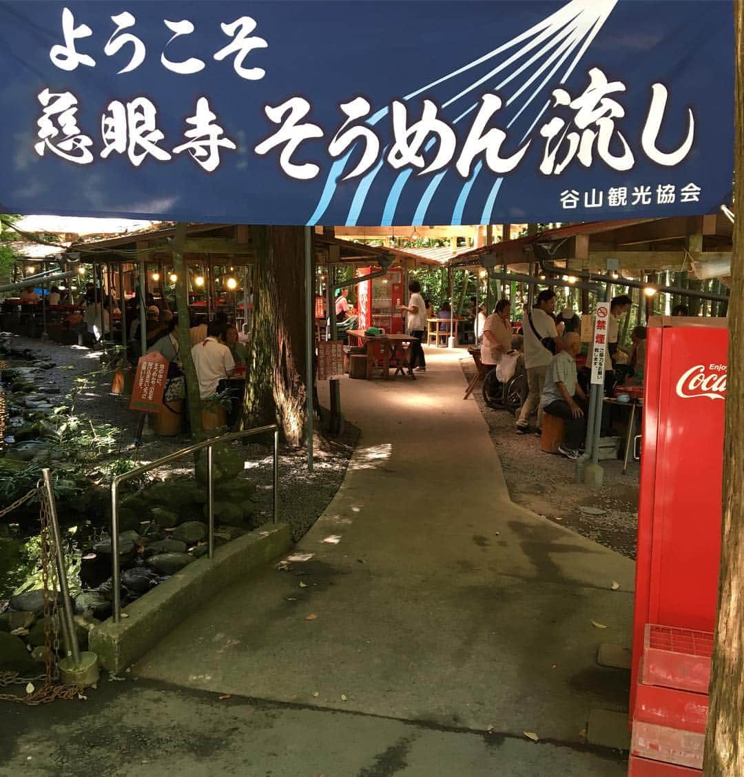 kagoshima_lixil_fudosanのインスタグラム：「おはようございます☀ LIXIL不動産ショップ ルーム薩摩川内店です(^^) 先日、久しぶりに『慈眼寺 そうめん流し』に行ってきました♫  平日なのにお客様が多くて、皆さん食べたくなる時ってだいだい同じなんですね〜(^^) 『夏の終わりにそうめん流し』最高でした‼️ http://www.room-consul.co.jp/」