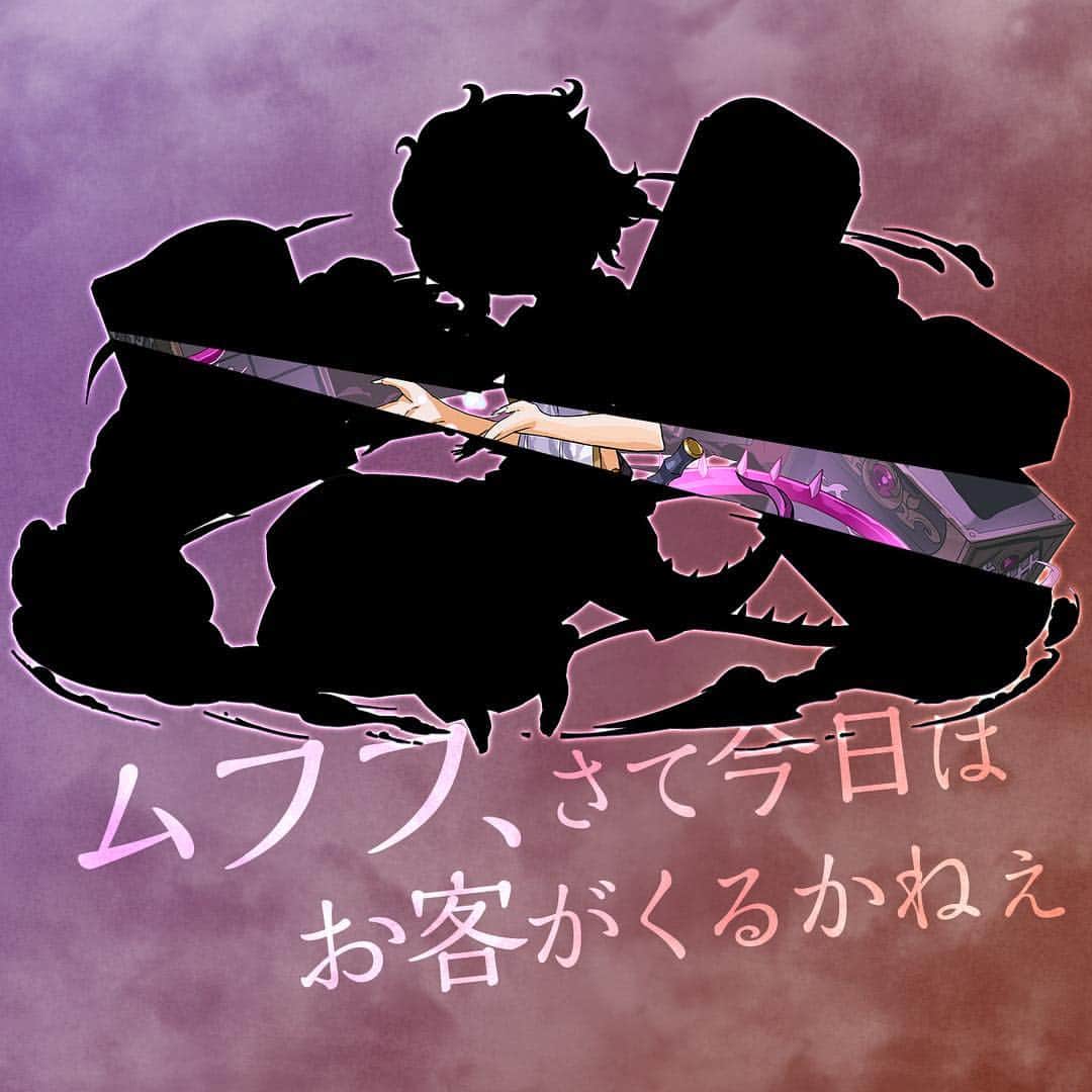 パズル＆ドラゴンズのインスタグラム：「近日、日本版で登場予定の新モンスターシルエットを4日間、毎日更新！2日目！  For the next four days we're revealing silhouettes of new monsters coming soon to the Japan server! Day 2!  #パズドラ #公式 #PAD #PuzzleAndDragons #Official #puzzle #dragon #퍼즐앤드래곤 #퍼드」