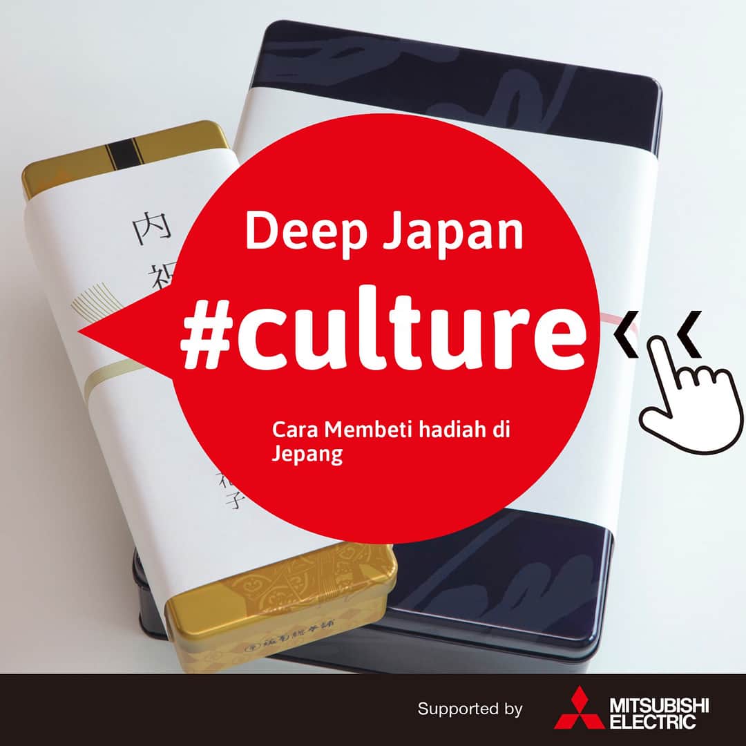 Be Smarter! Communityのインスタグラム：「Dikatakan bahwa di Jepang tidak sopan memberi hadiah jika tidak dibungkus. Terutama jika hadiah tersebut diberikan pada acara seperti acara seremonial seperti pernikahan, pemakaman dll. Ada gaya  pembungkusan kertas tradisional Jepang yang disebut "Noshi". Menggunakan Noshi adalah tata krama kuno Jepang dalam hal cara memberi hadiah. Desain Noshi yang digunakan berbeda menurut situasi saat memberi hadiah.  #BeSmarterCommunity #BSC #Japan #DeepJapan #BudayaJepang #Noshi」