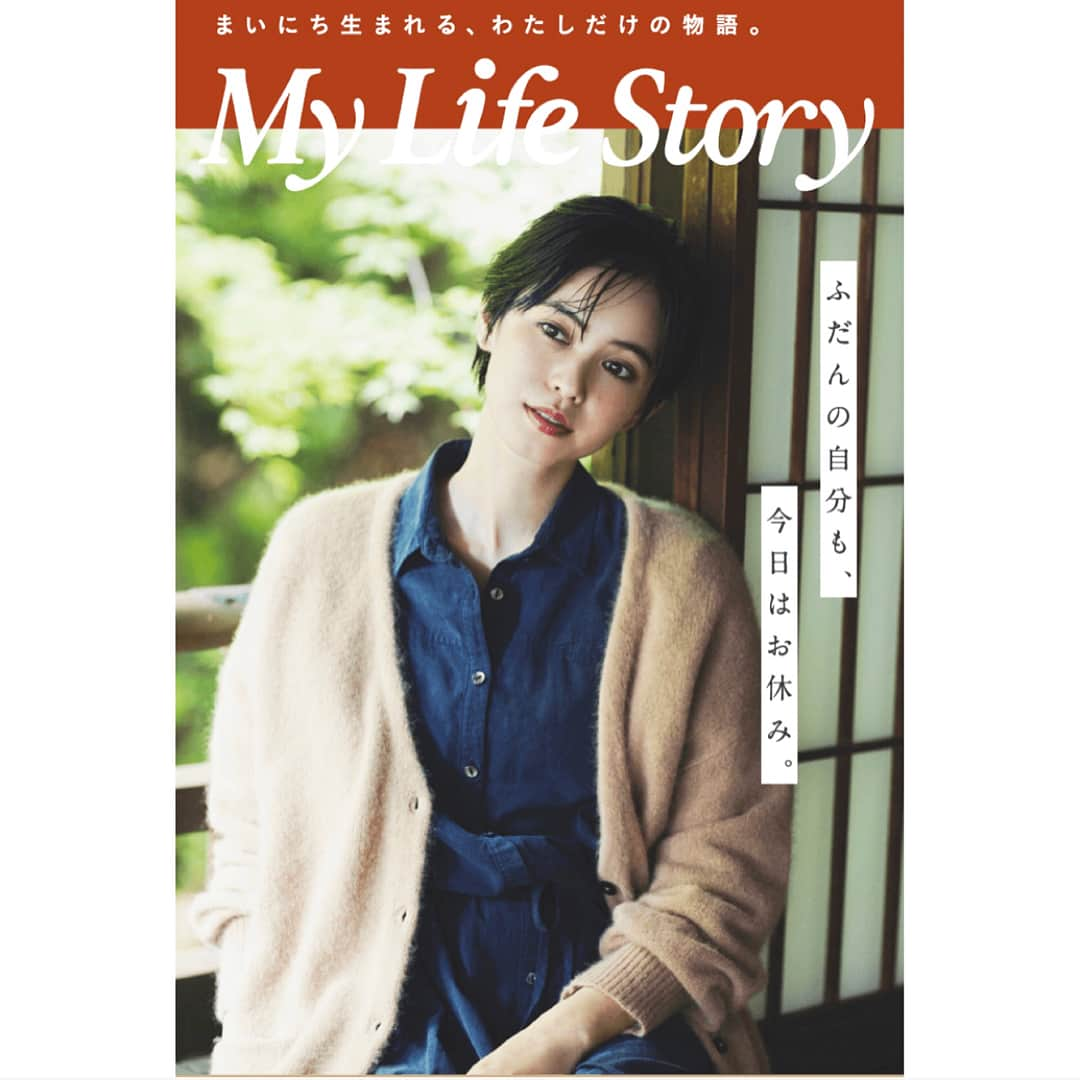 比留川游さんのインスタグラム写真 - (比留川游Instagram)「atre EBISU My Life Story The Weekend Trip」9月4日 22時52分 - mileyuuuuu