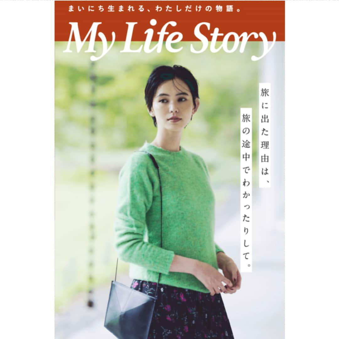 比留川游さんのインスタグラム写真 - (比留川游Instagram)「atre EBISU My Life Story The Weekend Trip」9月4日 22時52分 - mileyuuuuu