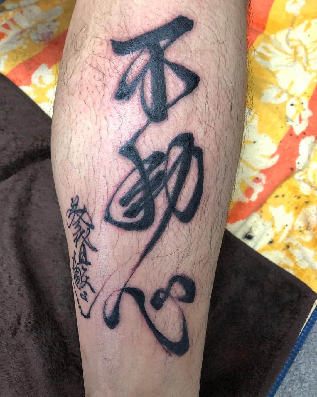 中野義仁さんのインスタグラム写真 - (中野義仁Instagram)「Fudoshin🙏 #H2ocean #H2oceanproteam #officialh2ocean ＃irezumi #calligraphy #legtattoo #fudoshin  #japanestatoodesign #art #artist #artistmafia #tattoos #tattooing #tattoo #tattoomag #irezumi #inK #inkdmag #tattoomagazine #tattoos_of_instagram #tattoolifemagazine #tattooenelgy #tattooinstagram #tattoomania #artistmafia #tattoocultur #tattoocomunity #tattooculturmagazine #tattooare  @gusto73 @jessyentattoo  @dennis_camsupply @yokohama_tattoo_museum @souryou @kiwamijewelry @horiyoshi3shop @taiwantattooconvention」9月5日 9時46分 - horiyoshi_3