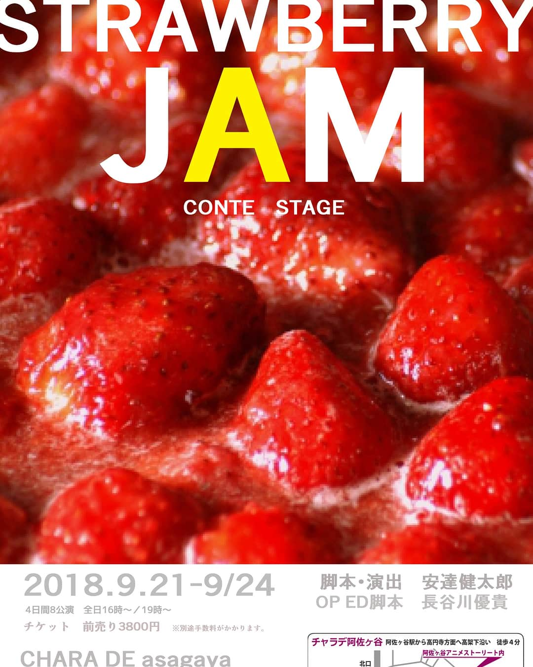 安達健太郎さんのインスタグラム写真 - (安達健太郎Instagram)「9月の舞台です。 コントLIVE「STRAWBERRY JAM」 お待ちしております。  #飯田來麗  #塩口量平  #中塚智実  #柳川みあ  #かさいあみ  #水原あお  #吉岡大輔  #金子将大  #樋口大起  #ヨシザワタカシ #ジェントル #塚本英亜  #長谷川恒希  #ソラ豆琴美  #ビジーストリートまゆ #長谷川優貴  #安達健太郎」9月5日 12時06分 - adachi_kentaro38