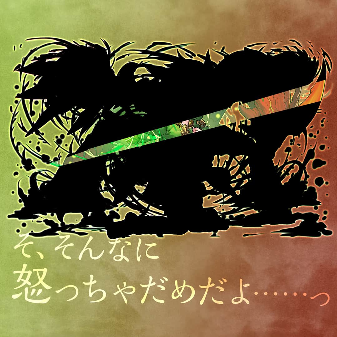 パズル＆ドラゴンズさんのインスタグラム写真 - (パズル＆ドラゴンズInstagram)「近日日本版で登場予定の新モンスターシルエットを4日間、毎日更新！3日目！ For the next four days we're revealing silhouettes of new monsters coming soon to the Japan server! Day 3! #パズドラ #公式 #PAD #PuzzleAndDragons #Official #puzzle #dragon #퍼즐앤드래곤 #퍼드」9月5日 15時08分 - puzzleanddragons_official