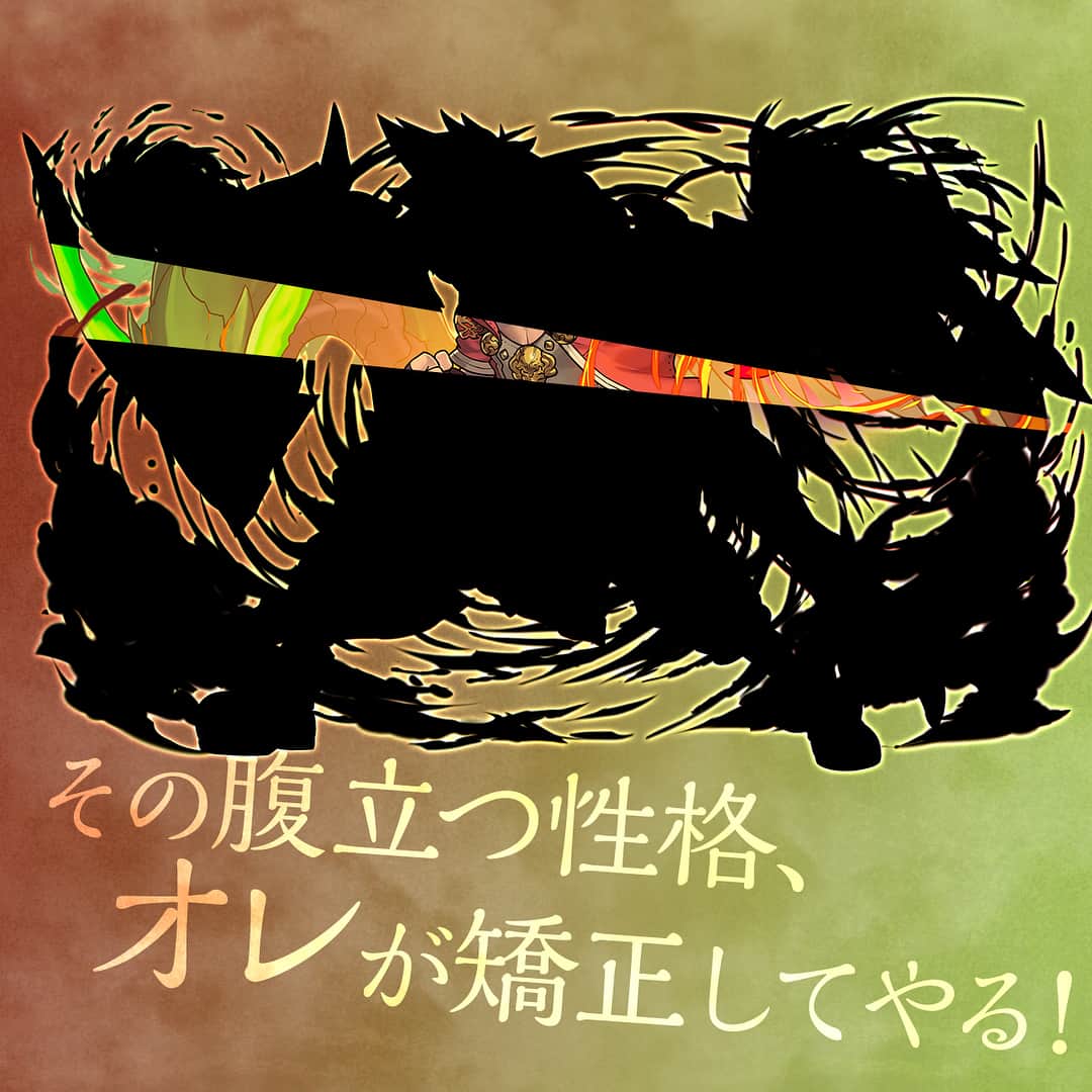 パズル＆ドラゴンズのインスタグラム：「近日日本版で登場予定の新モンスターシルエットを4日間、毎日更新！3日目！ For the next four days we're revealing silhouettes of new monsters coming soon to the Japan server! Day 3! #パズドラ #公式 #PAD #PuzzleAndDragons #Official #puzzle #dragon #퍼즐앤드래곤 #퍼드」