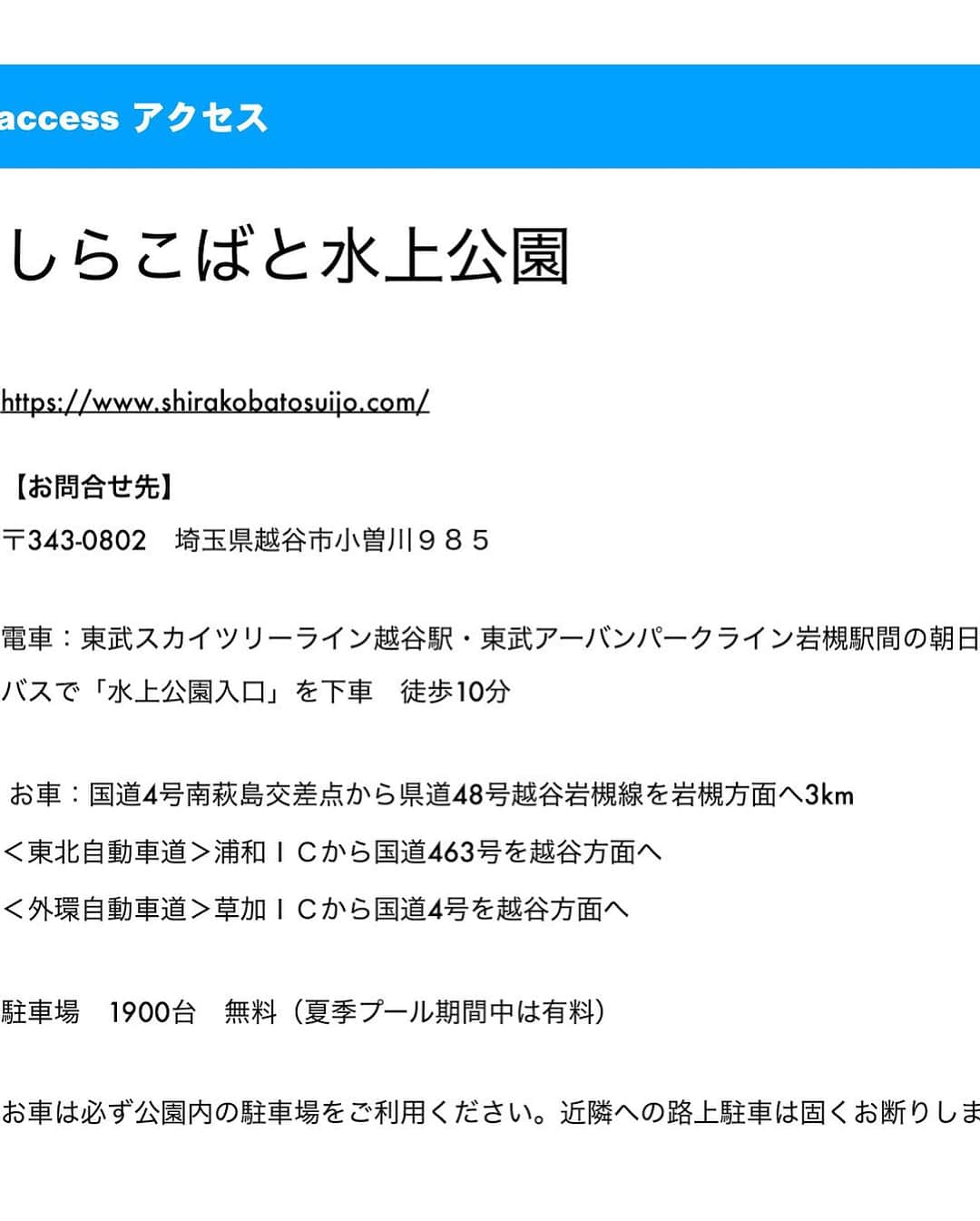 大塚びるさんのインスタグラム写真 - (大塚びるInstagram)「【撮影会】 9/8(土)近代麻雀水着祭！ 1部:10:00-11:30 2部:12:10-13:40 3部:14:20-15:50 しらこばと水上公園でお待ちしております！ 1部はお水着、2/3部は競泳水着で参戦しまっすー！  #撮影会 #競泳水着 #水着 #競泳#followme #style #model #모델  #오늘  #美脚 #body #highleg #游泳 #漂亮 #realize #くびれ #ハイレグ #metal #我的最愛 #l4l #赞 #性感 #workout #curves #カメラマンさんと繋がりたい #撮影会モデル」9月5日 21時48分 - biru_o