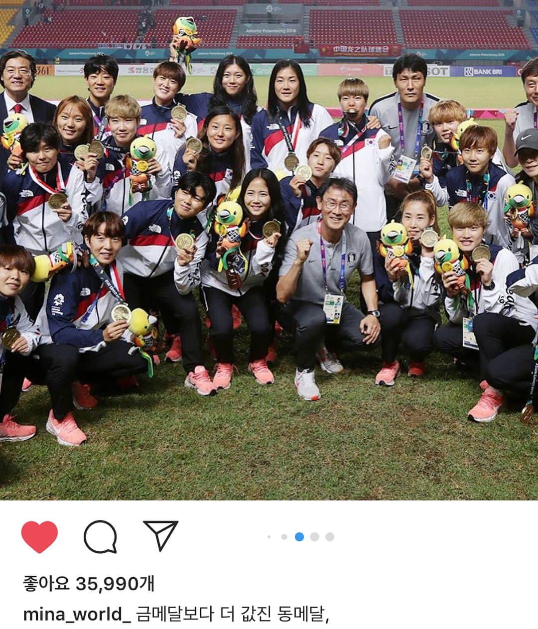 チョ・ミニョンさんのインスタグラム写真 - (チョ・ミニョンInstagram)「#아시안게임 축구 #동메달 을 안겨준 #축구선수 이민아 씨의 실제 아시안 경기 때 착용한 세상에 하나뿐인 뜻깊은 유니폼❣️ 드디어 저의 품에 쏙 들어왔네요 😍 이렇게나마 그라운드의 향기를 느끼게 해 줘서 너무너무 고마워요 💕오늘 행복해 죽네요 #이민아 씨를 비롯해 우리 " 여자 축구 대표 " 분들 너무 수고하셨습니다 같은 대한민국의 여자로서 너무 멋있고 멋진 활약 좋은 경기 보여주셔서 정말 감사해요 🙇🏻‍♀️ 다음에는 금메달 가즈아!!❣️ @mina_world_  민아 잊지 말기 🤘🏻 . #여자축구대표팀 #화이팅#이민아선수 #화이팅 #오늘도평화로운조민영」9月5日 22時50分 - xxjominxx