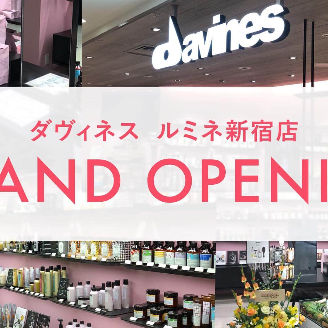 ダヴィネスのグルメインスタ