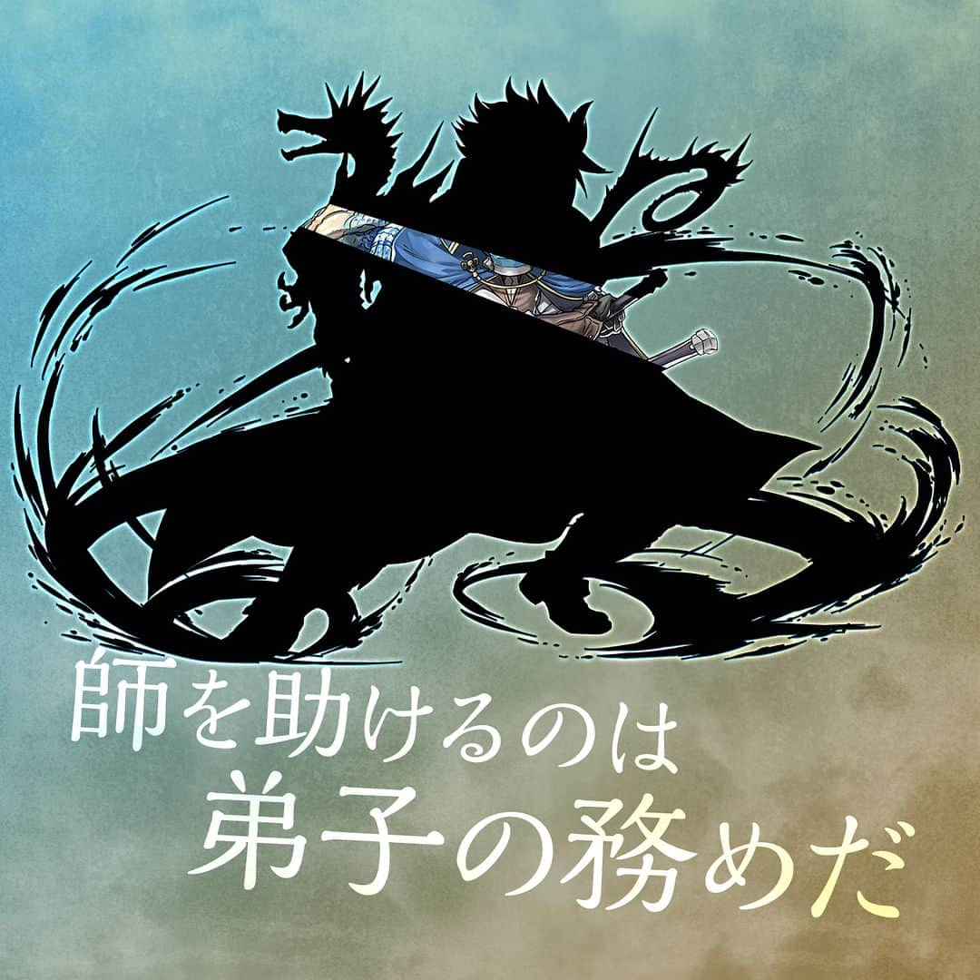 パズル＆ドラゴンズのインスタグラム：「近日、日本版で登場予定の新モンスターシルエットを4日間、毎日更新！4日目！ For the next four days we're revealing silhouettes of new monsters coming soon to the Japan server! Day 4! #パズドラ #公式 #PAD #PuzzleAndDragons #Official #puzzle #dragon #퍼즐앤드래곤 #퍼드」