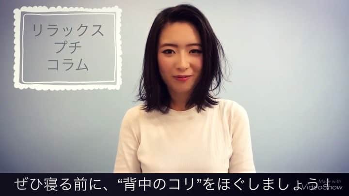 株式会社ボディワークのインスタグラム