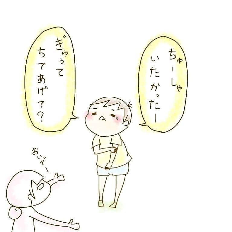 笑うメディアクレイジー 子育てチャンネルのインスタグラム：「こども特有のしゃべり方や泣き顔って可愛らしいですよね👶💕 * パパがお仕事でいない日もあるけれど、日々の成長にいつも癒されます。 そんな日々を綴ったイラストエッセイを 今日はご紹介します♪ * イラスト：すずか様 @suzuqua 是非、フォローしてみてくださいね。 * * 子育てチャンネルでは、妊娠や子育て育児のイラストを大募集！ *  #子育てイラスト_クレイジー をつけて簡単応募♪  過去の作品でも気軽にご応募いただけます。 * * 編集部が毎日ハッシュタグ #子育てイラスト_クレイジー をチェック♪ホームページや各種SNSで発信していきます！ * この機会に、ぜひご応募ください💕 * * #漫画 #マンガ #子ども #夏休みあるある#instagood #いいね #出産 #赤ちゃん #育児#妊娠 #母親 #子育て #こども #育児あるある #あるある #育児漫画 #夫婦 #ママ友 #イラスト #プレママ #親バカ部 #ママchan #ママ友募 #ママリ」