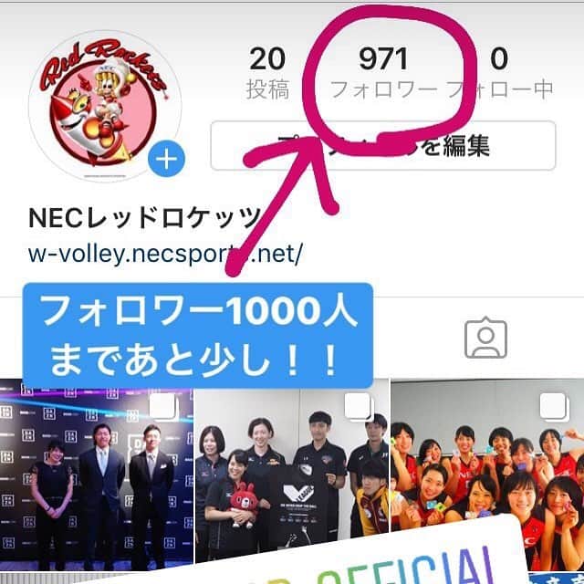 大野果奈のインスタグラム：「フォロワー1000人までもうすこし😊♡ ＊ ＊ ＊ ＊ ＊ ＊ みなさん、 よろしくおねがいします😌🌸」