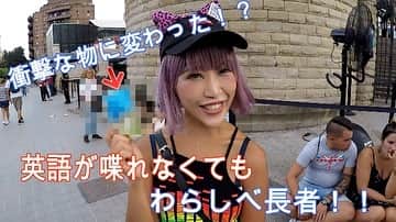 のインスタグラム：「thank you my friend!!! 🙏🙏😉 Uploaded this video , I making YouTube ⏯ . こんなの始めてみました♪ #strawmillionaire 🤝 #YouTube @dj_yurina_tokyo check it 😉follow me🙏 . #djyurina #djlife #clublife #youtuber #ltaly #friend #thankyou #spain」