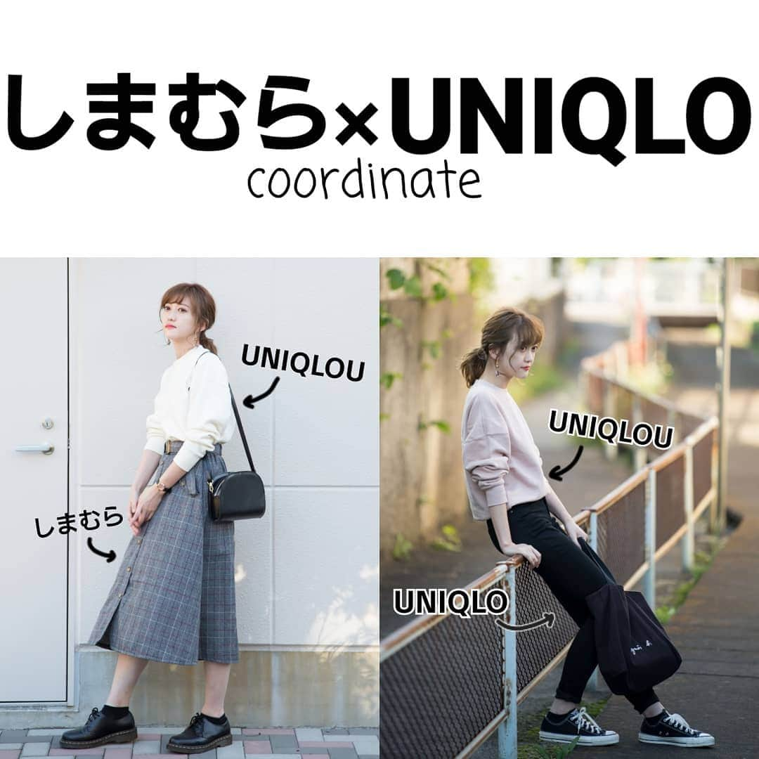 プチプラのあやさんのインスタグラム写真 - (プチプラのあやInstagram)「. . #uniqloU の #スウェットクルーネックプルオーバー 2色を着回ししてみました！！ . 【左】 #UNIQLO UniqloU スウェットクルーネックプルオーバー ¥２,９９０+税 . #しまむら トモBツキ前ボタンチェックスカート ￥１,９００(税込) . INKWELL ハーフムーンバッグ ¥２,４９０+税 . . 【右】 UniqloU スウェットクルーネックプルオーバー ¥２,９９０+税 . #ezyジーンズ ¥３,９９０+税 . . . . それぞれの詳しいレビューが見たい方は ▶️ @ayalilyflowers  こちらの⬆⬆プロフィールのリンクをクリックしてLINEブログかアメブロへ🙆 . #インクウェル についてのご質問やご要望は随時 @inkwell_tokyo のDMにて承っています！ #fashion #プチプラコーデ #全身プチプラ #お洒落さんと繋がりたい #プチプラ #きょコ . #ユニクロ #ユニクロユー #ユニジョ #しまパト #しまむらパトロール #しまむら購入品 . . SNSフォロワー増やしたい方に直接教えます！➡︎オンラインサロン(campfire) youtube➡プチプラのあや アメブロ➡︎プチプラのあや LINE➡【LINE→上部「🔍検索」→プチプラのあやで検索】」9月21日 23時05分 - ayalilyflowers