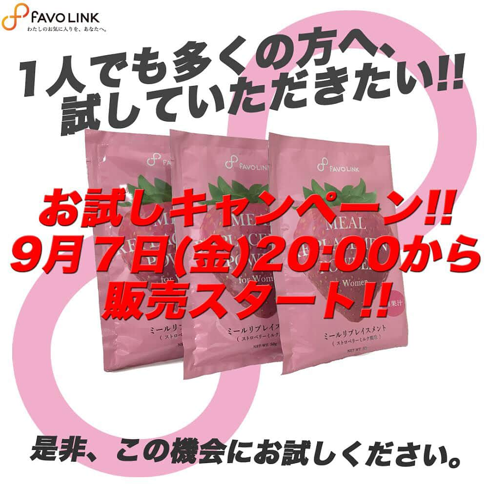 安井友梨さんのインスタグラム写真 - (安井友梨Instagram)「私のボディメイク秘訣は、まさにMRPのおかげ♡♡♡ 史上最強のサプリメント！！ バランス良くメリハリのある体を 鍛えたい女性にとっては、、 MRPはとてもおススメなんです。  メリハリのある美BODYには、 体をとにかく大きくバルクアップさせるというよりも、無駄な脂肪はつけることはなく、均整のとれた筋肉をつけていけるのが理想です。  そのためには、女性が飲むということに、最適な成分配合の検討を繰り返し、とことんこだわった商品設計をする必要がありました。  女性専用のMRPに求められることは、概して、男性よりも体格的に女性のほうが小柄であるため、 私の中で外せない10大項目が！！ 発表いたします♡♡♡♡♡ 続きは、今日のブログをご覧下さい！！ #フィットネスビキニ  #オールジャパンフィットネスビキニ  #筋トレ女子  #bikini  #ダイエット #workout  #減量  #プロテイン女子  #プロテインダイエット」9月7日 21時20分 - yuri.yasui.98