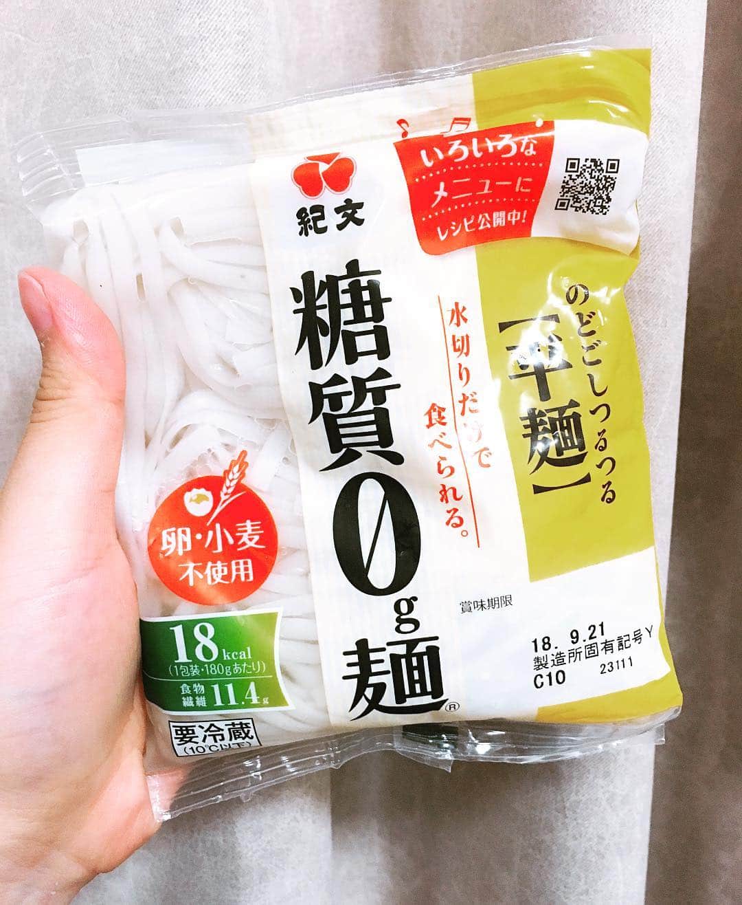 西平風香さんのインスタグラム写真 - (西平風香Instagram)「どうしても食べたい夜はコレ。うん。いける。」9月7日 21時45分 - fuukanishihira