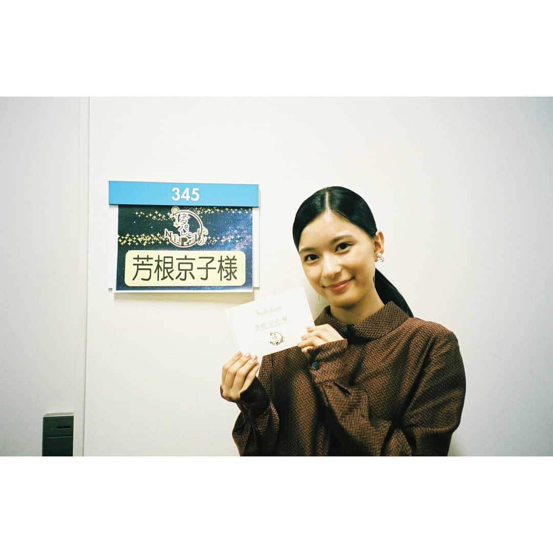 芳根京子さんのインスタグラム写真 - (芳根京子Instagram)「お知らせできずすみません！ 「ネタパレ」見てくださった方 ありがとうございました！！ すんごい笑ったー、、 お笑いって素晴らしいですね。 だいすきです。 ありがとうございました！  #film #ネタパレ」9月8日 0時31分 - yoshinekyoko