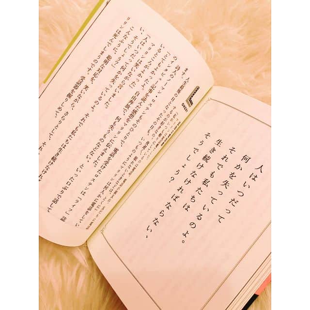 ダレノガレ明美さんのインスタグラム写真 - (ダレノガレ明美Instagram)「マリリン・モンローの言葉🌹 私が一番好きな言葉の一部だよ☺️ 最近、本を読むことが多くなったなぁ😊 本屋さん好き💐」9月8日 3時01分 - darenogare.akemi