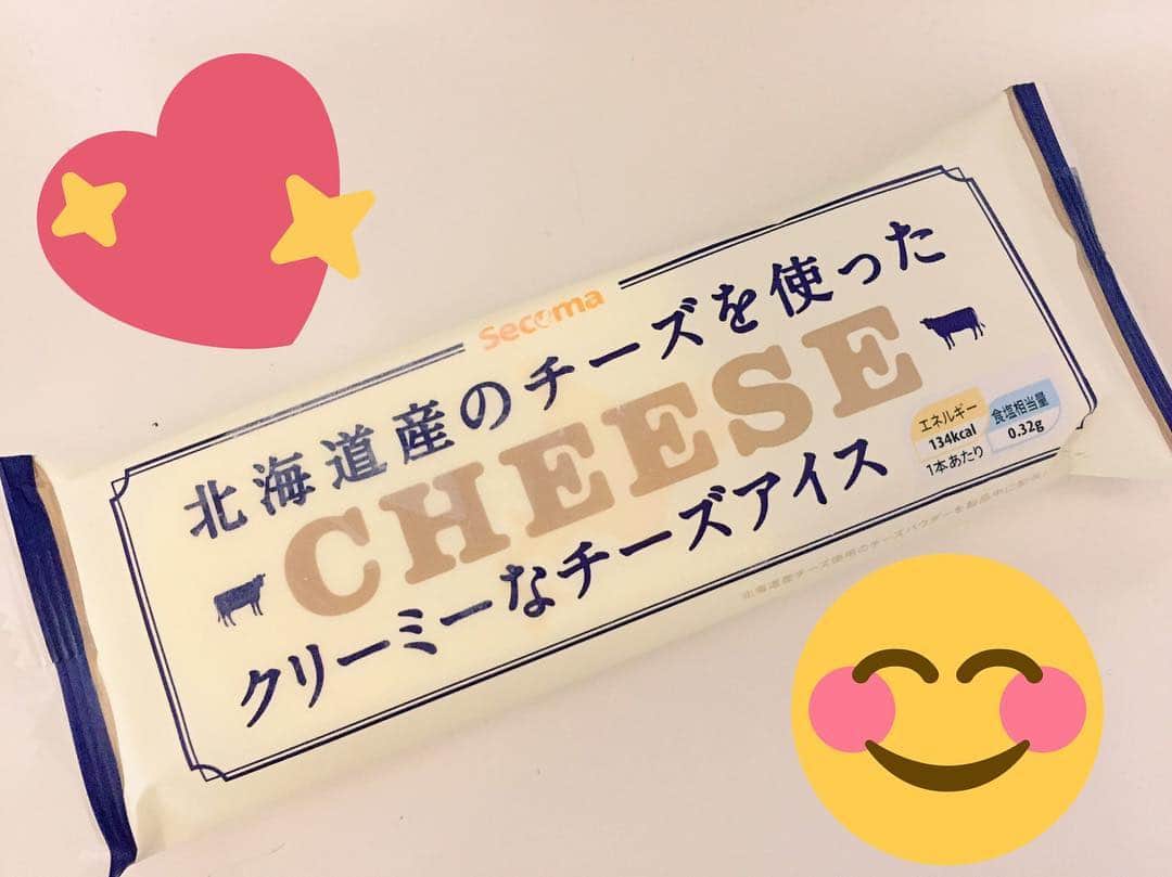 花原あんりのインスタグラム：「北海道産のチーズアイス美味しかったぁ☺️❤️ #singers #singing #musics #音楽 #vocals #acoustic #アーティスト #artist #artiste  #アーティスティック#artistic #television #vocals #シンガー #singer #女優 #happy #MC #幸せ #Tokyo #TV  #イベント #北海道」