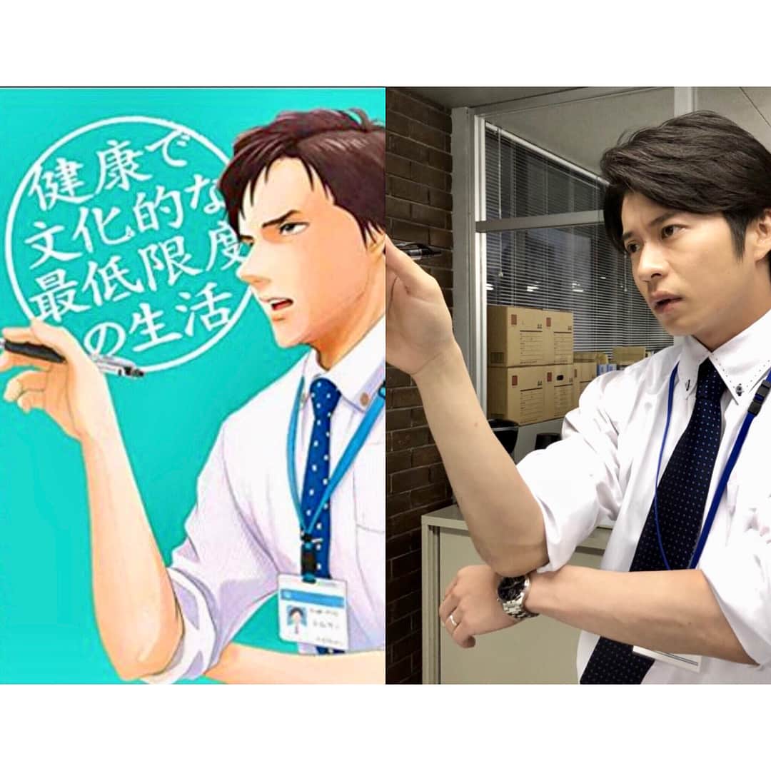 フジテレビ「健康で文化的な最低限度の生活」のインスタグラム：「. 原作本モノマネシリーズ📗 第6巻✨ お金にシビアで厳しい上司？のはずが 最近は、優しさがにじみ出ている京極係長。 実はドラマの途中から髪の分け目、変わってます😎 . #健康で文化的な最低限度の生活 #ケンカツ #原作本モノマネシリーズ #優しさを出そうとするとかわいらしくなってしまうらしい #お茶目さも魅力 #係長はお酒が飲めない #京極大輝 #田中圭」