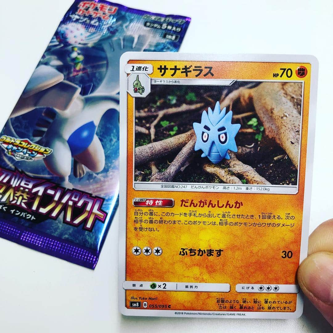 森井ユカさんのインスタグラム写真 - (森井ユカInstagram)「ポケモンカード用、だんがんポケモンの『サナギラス』を樹脂粘土で作りました。強化拡張パック［超爆インパクト］に入っている、カモ！ The Pokémon card has gone out! These are handmade and made of clay(fimo). #ポケモンカード #ポケカ  #pokemoncards #clayart #森井ユカ #yukamorii」9月9日 2時55分 - yukamorii