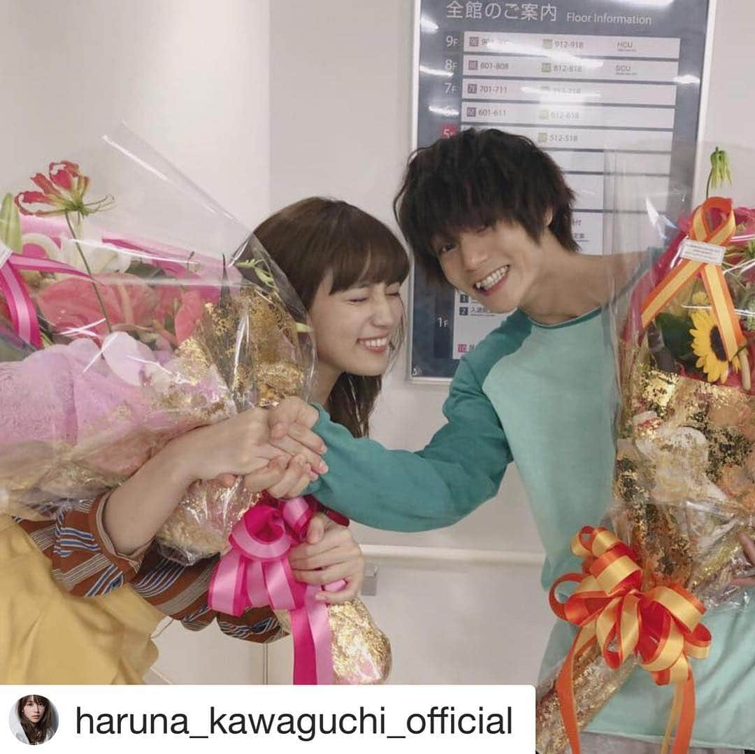 テレビ朝日「ヒモメン」のインスタグラム：「#Repost @haruna_kawaguchi_official ・・・ 今夜ヒモメン最終回 よろしくお願いします！ 窪田さんにたくさん助けられて支えてもらいました☺︎ 素敵な人です、ほんと。」