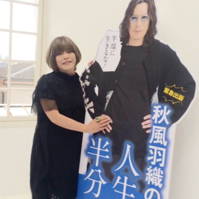のインスタグラム：「秋風と！  秋風羽織の教え、発売になりました！ よろしく！」