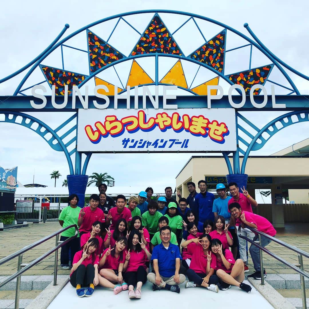 海の中道サンシャインプールさんのインスタグラム写真 - (海の中道サンシャインプールInstagram)「Thank you for wonderful summer❗️ We are The Sunshine Boys and Girls‼️ #サンシャインプール #海の中道サンシャインプール #sunshinepool #海の中道海浜公園 #海の中道 #うみなか #uminonakamichiseasidepark #uminonakamichi #uminaka #プール #pool #福岡 #福岡市東区 #fukuoka #夏の終わり #夏 #夏休み #summer #今日で終わり #グランドフィナーレ」9月9日 18時38分 - uminaka_sunshinepool