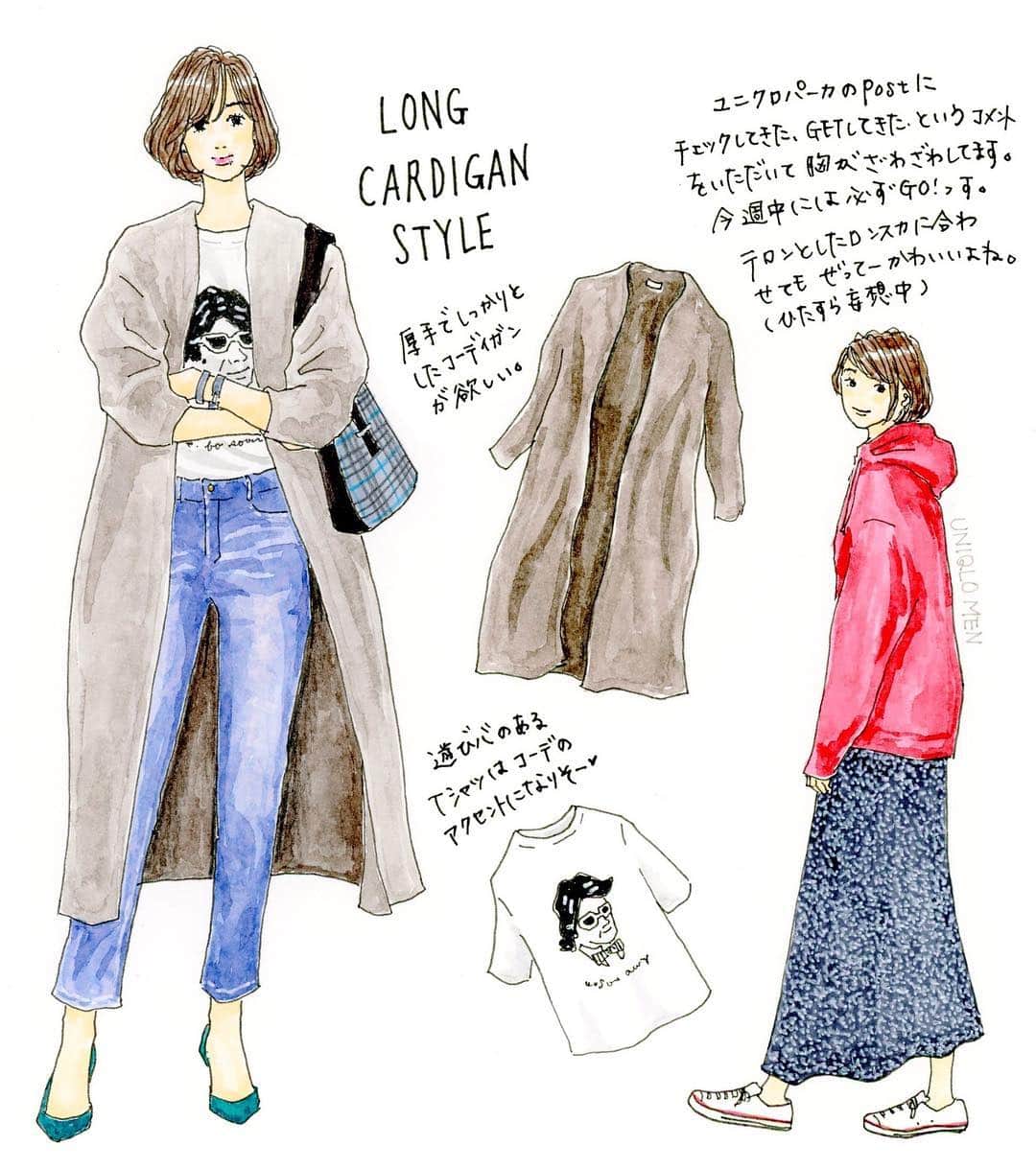 saekoのインスタグラム：「. 秋コーデ妄想✍️ 後ろ髪長めのダンディなおじさまプリントのTシャツを、カートに入れたり出したりしている。 #妄想コーデ#妄想族 #チビキャラ描くの忘れた . いいねやコメントありがとうございます(｡-人-｡) お返事少々お待ちを〜 . #ファッションイラスト#イラスト#イラストレーション#アナログイラスト#水彩#シンプルコーデ#大人カジュアル#秋コーデ#コーディガン#デニム#パンプス#Tシャツ#lasud#draw#drawing#fashionillustration#fashionsketch」