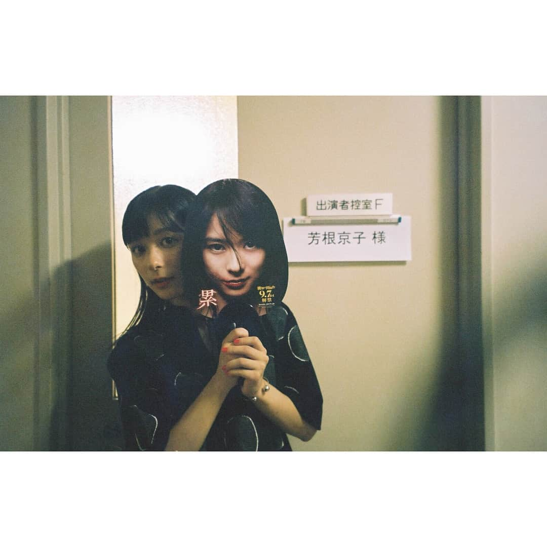 芳根京子さんのインスタグラム写真 - (芳根京子Instagram)「観てくださった方 ありがとうございました！ ひょっこりはんさん ありがとうございました！ まさか自分がドッキリをかけていただける人生になるとは思っていませんでした。 あぁ、この日はぐっっっすり眠れた、、 もう少し気を張って生きていくことを心がけます。 ありがとうございました！  #film #累 #公開中です #行列のできる法律相談所」9月9日 22時29分 - yoshinekyoko