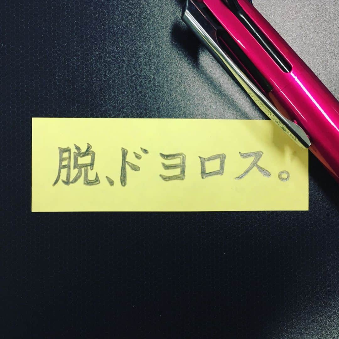 糸永有希さんのインスタグラム写真 - (糸永有希Instagram)「土曜の番組、昨日から通常営業です。  #RKK#TBS 系列  #熊本放送#3ch  #土曜の番組  #土曜の番組がタイトル #脱#ドヨロス #次回もお楽しみに」9月9日 22時37分 - yukiiitonaga