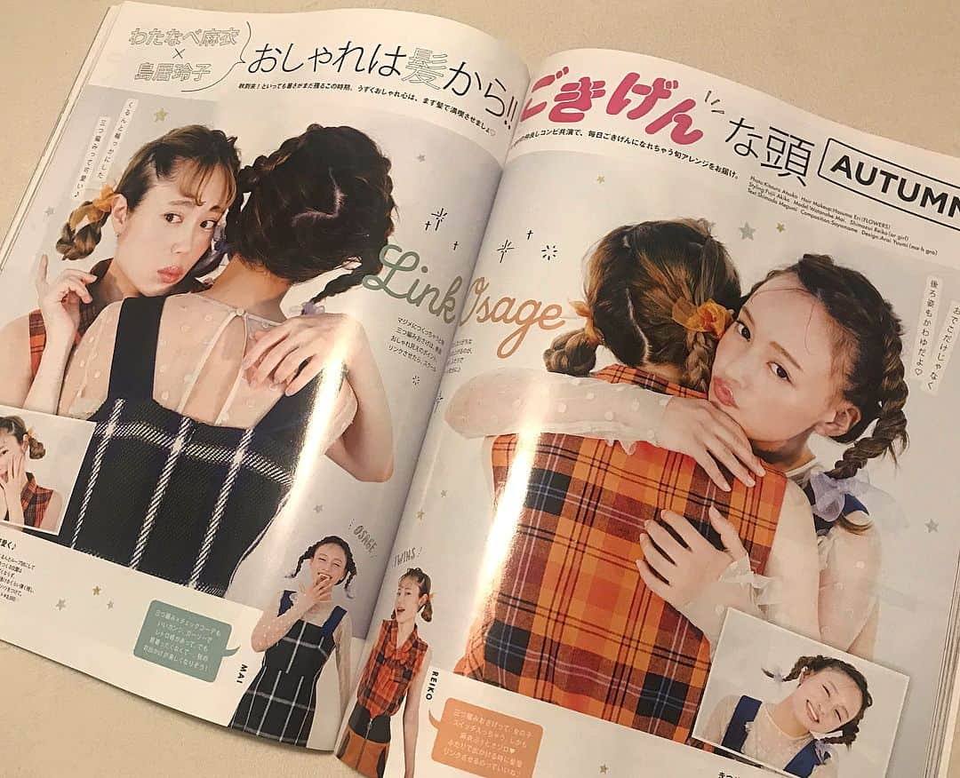 渡部麻衣さんのインスタグラム写真 - (渡部麻衣Instagram)「♡ ar 10月号 ♡ 久々れーちゃんとコンビで 蓮間ちゃんヘアメイクで ぶち上げアレンジ企画でてますっ😘」9月10日 21時39分 - mmaaiipp