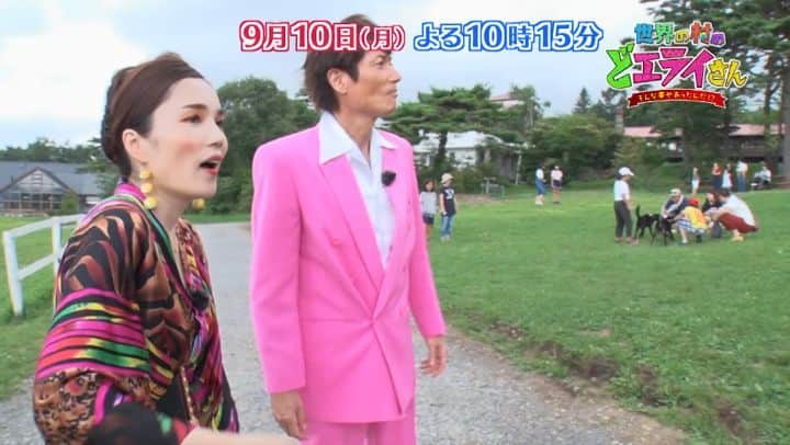 フジテレビ「世界の村のどエライさん」のインスタグラム：「今夜10時15分～の #世界の村のどエライさん は「ブームになったあのどエライ場所は今」‼️バブル期に若者が押し寄せた山梨県・清里を #マイケル富岡 さんと #平野ノラ さんが調査✨ さらに #ダイアン がドラマ #あまちゃん で大ブームとなった岩手県・久慈市に‼️今起きている新たなブームとは⁉️ #山崎育三郎 #千鳥 #高見侑里」