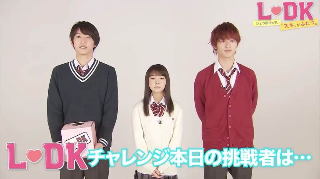 のインスタグラム：「LDK」