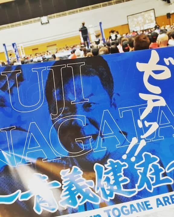 長谷部 洋一のインスタグラム：「2018.9.9  永田裕志選手主催興行の東金大会 やっぱりこの4人は最高だわ！ 小島聡選手の復帰戦めちゃくちゃ良かった！体仕上がりすぎ！ 「いっちゃうぞ、バカヤロー」がまた聞けて嬉しい！ 第三世代に元気もらいましたゼァ！ ありがとうございましたゼァ！  柵を支える若手？ん？  #njpw #東金大会 #永田裕志 選手 #小島聡 選手」