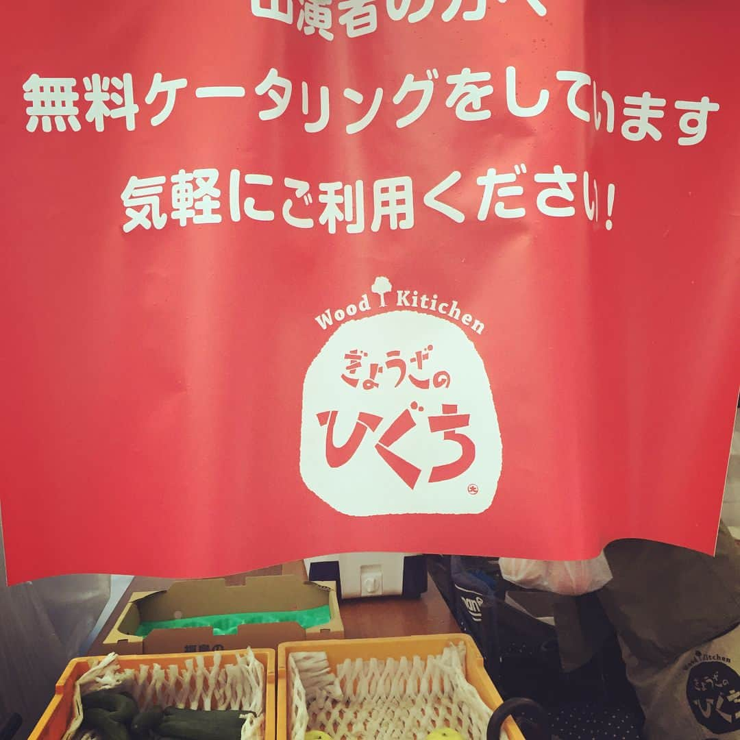 森田まりこさんのインスタグラム写真 - (森田まりこInstagram)「# # 昨日はね！ #風とロック #風とロック芋煮会2018 に出演させていただきました🌬 #吉本新喜劇ィズ  たっくさんのお客さんに聴いていただけてすっごく大感謝でした😭😭😭 一緒に手拍子してくれたり歌ってくれたり拳振り上げてくれたり✊ #熱くて優しい #足元のぬかるみもイベントの１つとして楽しんでいた❗️ そんなお客さんや出演者さんに囲まれ、とてもあたたかい空気に包まれて、私は感激だったYO‼️ #芋野球⚾️ も最高！好きなアーティストさんが野球してる姿を観れるなんて興奮するよねっ😭 #爆乳三姉妹 はベンチで応援してたのでホント #モリチチ  は、イチファンとしてエキサイトしてましたYO🤣📣 #福島 の皆さん本当に優しくて、 ケータリングもたくさん振舞ってくださいました‼️ #ぎょうざのひぐち さんがくださった #桃🍑 にはビックリ！ 本場の桃は硬いのね⁉️ あんなに美味しい桃食べたの初めてでした🍑🍑🍑😭 #さくら桃  本当にありがとうございました❣️ ふくしまーっ📣📣📣 #大感謝🎼」9月10日 23時37分 - morita.mariko