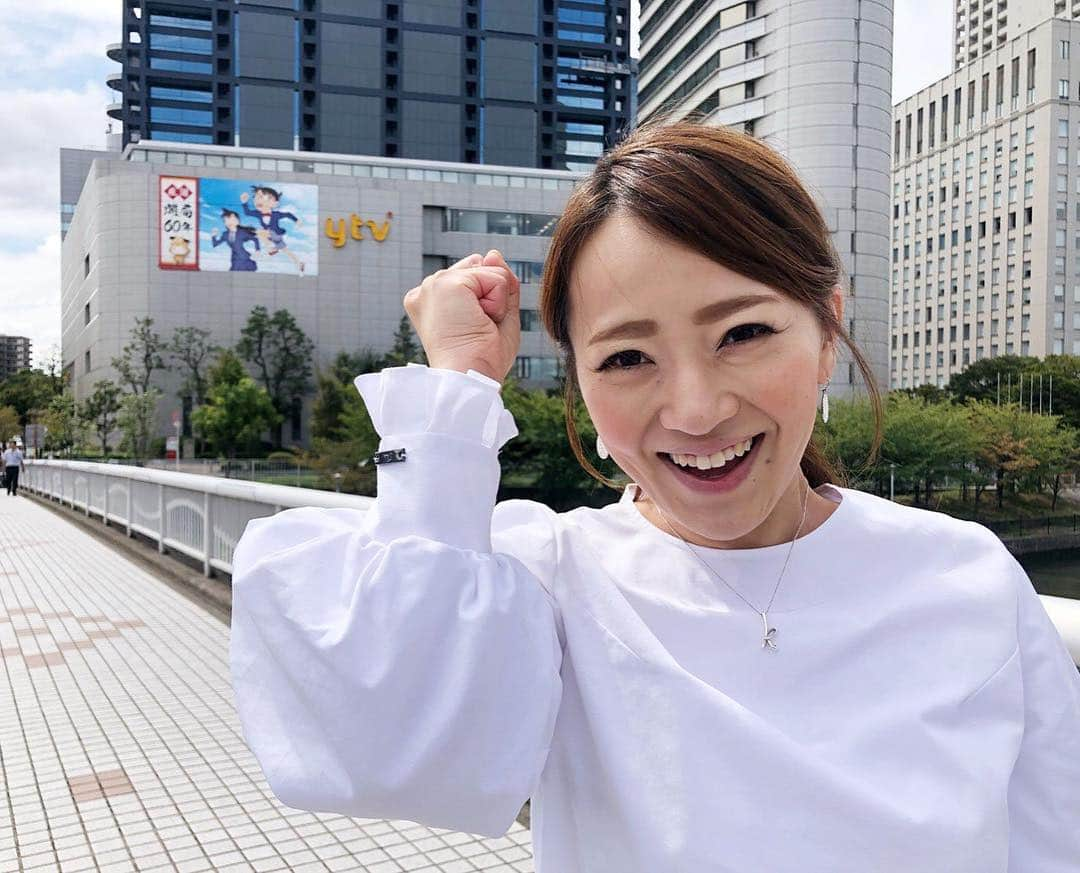 静岡第一テレビさんのインスタグラム写真 - (静岡第一テレビInstagram)「あす12日の「ミヤネ屋」に永見アナが出演😳👏 明日の出演を控え、今日から大阪入り！ 読売テレビさんに到着です！  #daiichitv #永見アナ #ミヤネ屋 #出演決定✨ #あす午後1時55分」9月11日 15時12分 - daiichi_tv